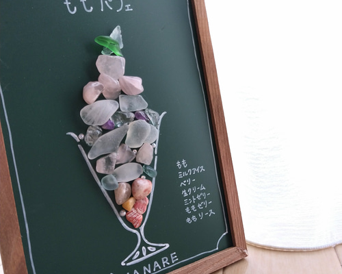 売れ筋がひ贈り物！ Happy Rain & Hydrangeas.*』シーグラス