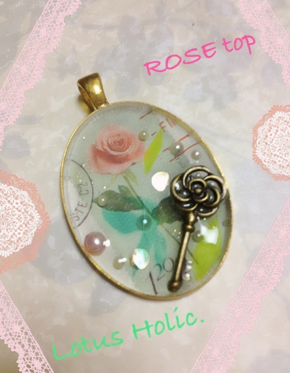 Rose key* 1枚目の画像