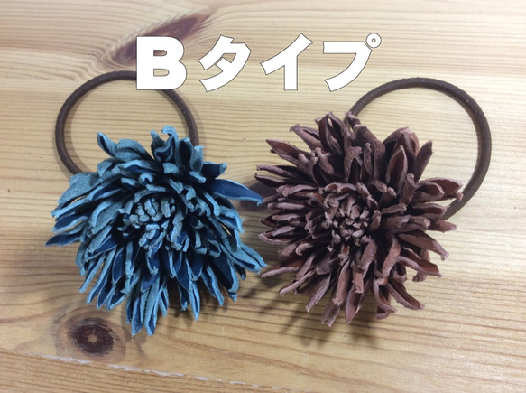 花の形の革のヘアゴム（２種類） 4枚目の画像