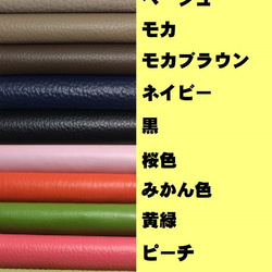 全機種対応（ほぼ）・落下防止リング付き革のスマホケース＜革の色を選べます＞　　　　　　　　　　　＊左利きも承ります 5枚目の画像