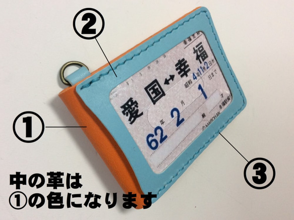 縦型・３ポケットの革のパスケース（定期入れ）革の色選べます　 2枚目の画像