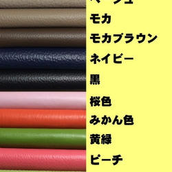 shinomanさんオーダー・機種が選べるバイカラー手帳型革のスマホケース 　　　　　　　　　　　＊左利きも承ります 5枚目の画像