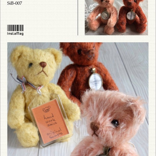 テディベア ハンドメイドキット キット amica 通販 1180054