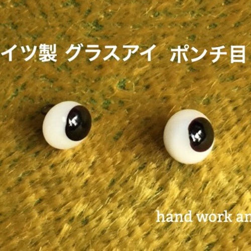 ポンチ目　テディベア ポンチ目のベア | のんびり テディベア Miki Bears