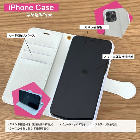 手帳型 スマホケース 恐竜 3枚目の画像