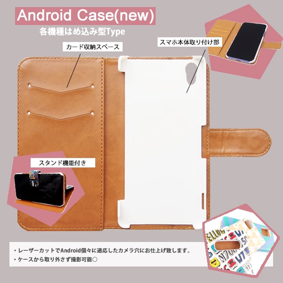 手帳型 スマホケース 恐竜 5枚目の画像