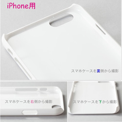 Feminine floral case＊グレー：名入れ スマホケース iPhoneXR XS Max  Xperia 3枚目の画像