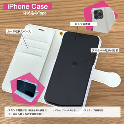 バイカラー＊ストライプ  名入れ 手帳型  スマホケース iPhone１２ Xperia Galaxy 多様機種 3枚目の画像