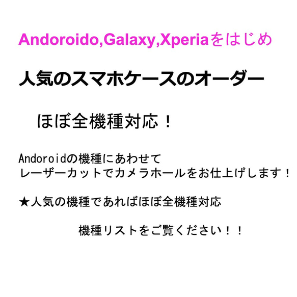 ★『月のうさぎ伝説』　手帳型スマホケース　 6枚目の画像