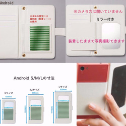 ボタニカル　草花にいやされる　手帳型スマホケース 3枚目の画像