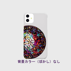 和柄 ☆手まり 幾何学模様　スマホ クリアーケース      iphone/android 3枚目の画像
