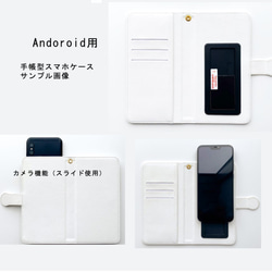 ★ゾウのお祭り　手帳型スマホケース　　　iphone/androido 文字入れ無料 4枚目の画像