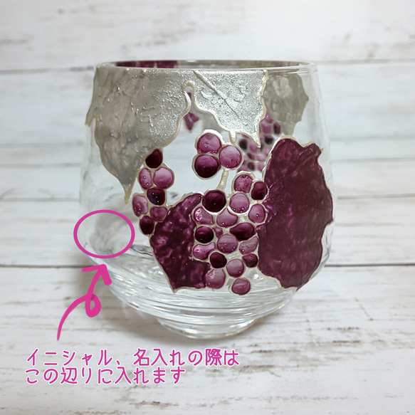 【送料無料】『父の日におすすめ』香るグラス＊ぶどう・紫系 ペアグラスと中鉢の３点セット 3枚目の画像