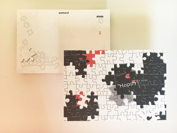 年賀はがき ♫ ハッピーのかけら 〜 A piece of jigsaw puzzle 3枚目の画像