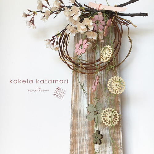 ひらひらさくら＊春のうららの桜のリース リース kakela katamari 通販 