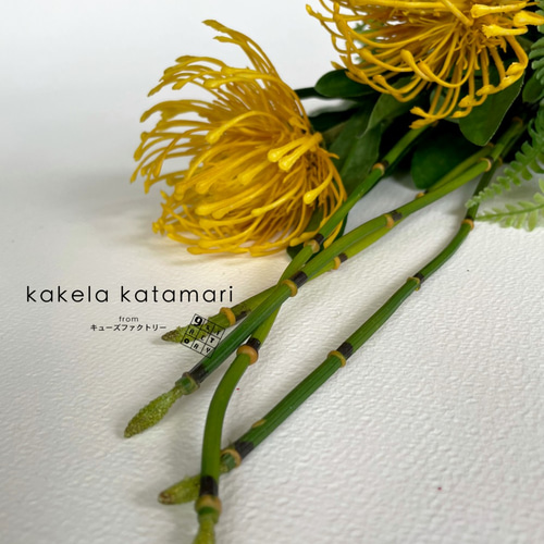 花＊365にち〜ちょこっとブーケ／黄色いピンクッションと