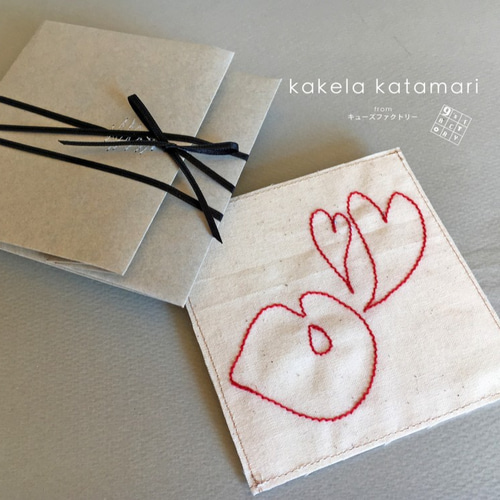 赤いステッチのくちびるメッセージカード→Kiss メッセージカード