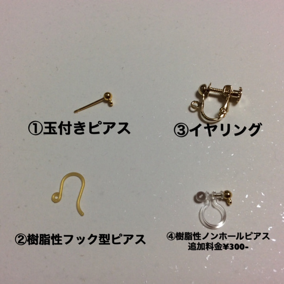 本真珠とゴールドカラーのメタルパーツのピアス 3枚目の画像