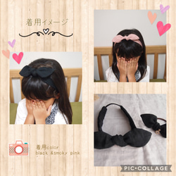 おやこリンク♡kidsカチューシャ風リボンヘアバンド&チャーム付リボンヘアゴムセット 5枚目の画像