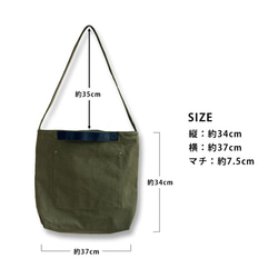 帆布の肩掛けバッグ ワンショルダーバッグ キャンバストートバッグ 本革 レザー 日本製 　 10枚目の画像