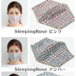 リバティマスク Sサイズ☆小さめ 手洗い可能 抗菌 消臭 防臭 速乾 UVカット 布マスク 洗える 日本製　 4枚目の画像