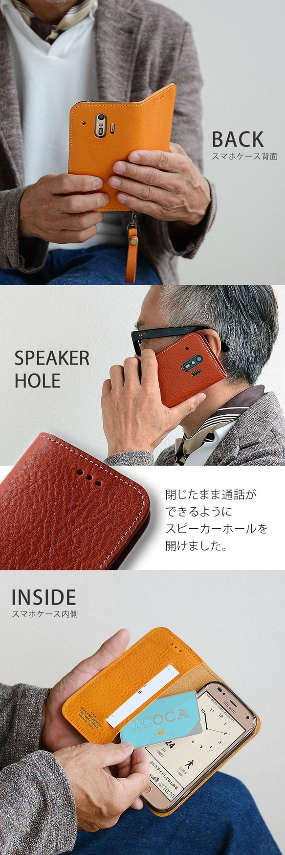 栃木レザーの手帳型スマホケース らくらくスマホ F-42A・F-01L専用 本革 スマホカバー 4枚目の画像