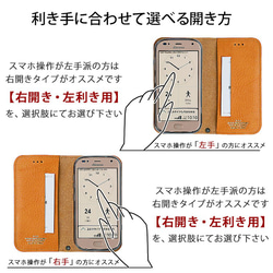 栃木レザーの手帳型スマホケース らくらくスマホ F-42A・F-01L専用 本革 スマホカバー 7枚目の画像