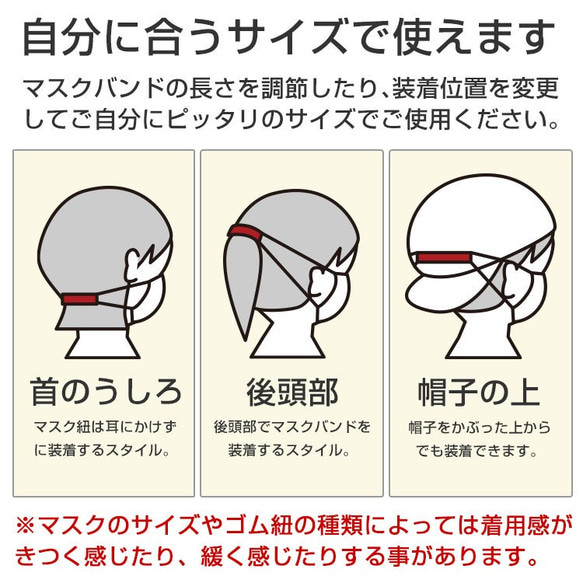 マスクバンド「長さ調節&ワンタッチ」 軽量♪ マスクストラップ 耳が痛くならない マスククリップ 最短発送 4枚目の画像