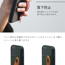 iPhone ケース 本革 ベルト付き totte ティーポ  姫路レザー スマホスタンド iPhone15 対応 3枚目の画像