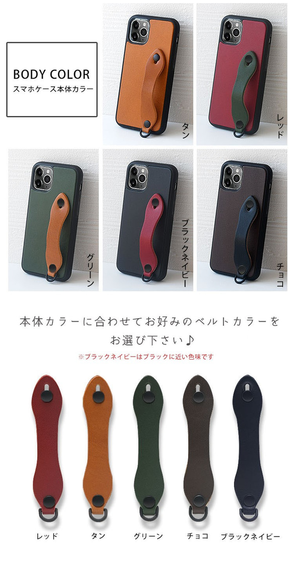 iPhone ケース 本革 ベルト付き totte ティーポ  姫路レザー スマホスタンド iPhone15 対応 6枚目の画像