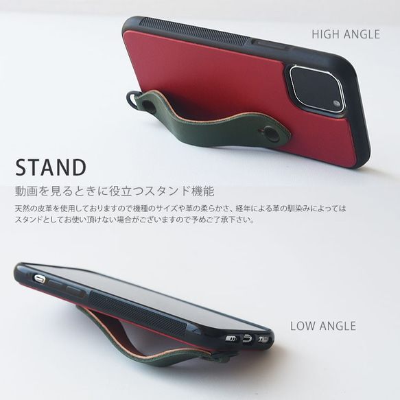 《特集掲載》 iPhone ケース 本革 ベルト付き totte ティーポ  姫路レザー スマホスタンド  名入れ 　 11枚目の画像