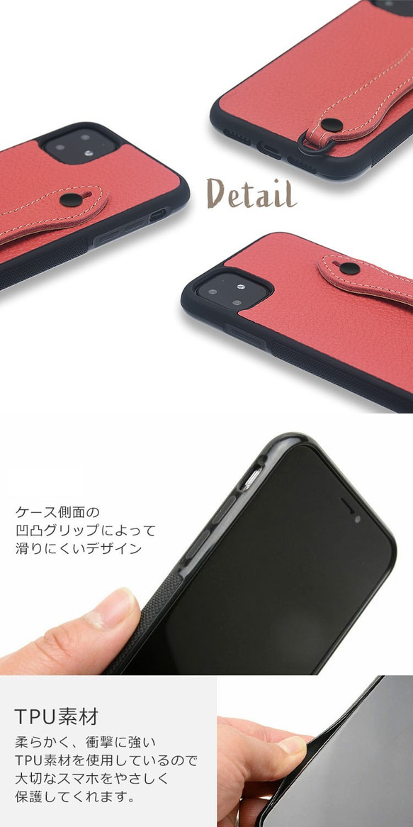 iPhoneケース 本革 スマホケース「国産シュリンクレザー totte グリップタッチ」リアケース iPhone15 4枚目の画像