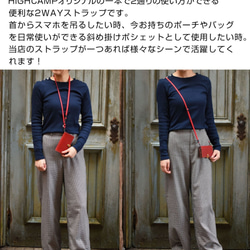 【ロングタイプ】2wayスマホショルダー ストラップのみ  単品 手ぶら 日本製 肩掛け 斜め掛け HST001-L 5枚目の画像