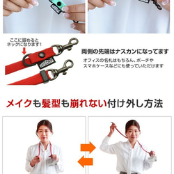 【ロングタイプ】2wayスマホショルダー ストラップのみ  単品 手ぶら 日本製 肩掛け 斜め掛け HST001-L 7枚目の画像