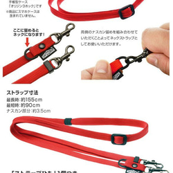 【ロングタイプ】2wayスマホショルダー ストラップのみ  単品 手ぶら 日本製 肩掛け 斜め掛け HST001-L 8枚目の画像