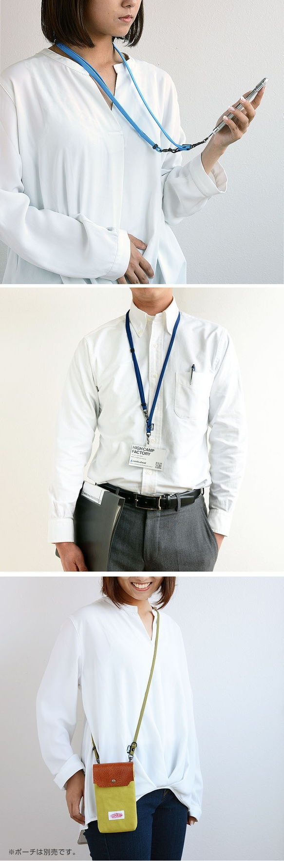 【ロングタイプ】2wayスマホショルダー ストラップのみ  単品 手ぶら 日本製 肩掛け 斜め掛け HST001-L 10枚目の画像