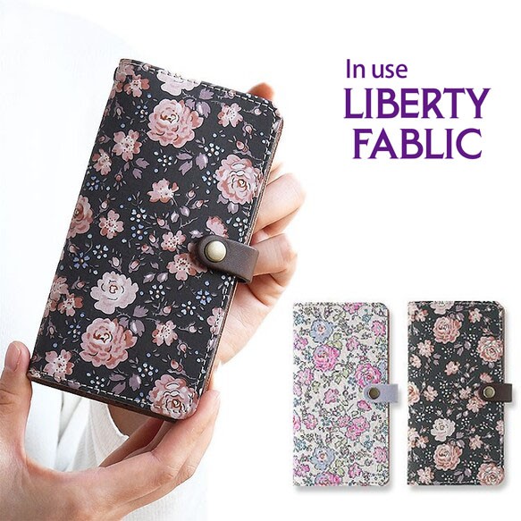 リバティ スマホケース 本革 手帳型 栃木レザー ほぼ全機種対応