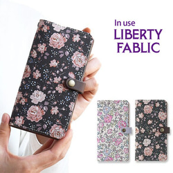 リバティ☆フェリシテ☆手ピカジェルホルダー☆ケース☆ハンドメイド 0_a7e21b1068ecde3f9fd8e6c13f45