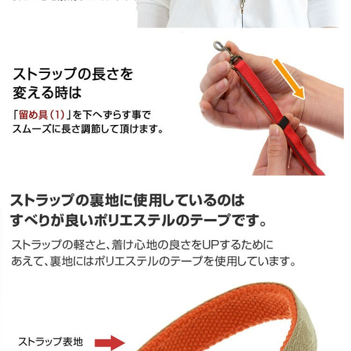美品　ほぼ未使用　ショルダーストラップ iPhone/スマートフォン対応 ショルダーストラップ「SHOULTY