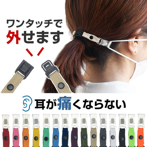 キッズ用 51 ハンドメイドマスクストラップ ひび割れる 