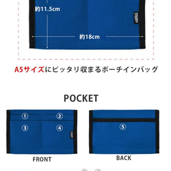 倉敷帆布の万能仕分けポケット 全8色 マスクケース カードケース バッグイン スマホ入れ  抗菌抗ウイルス ギフト 9枚目の画像