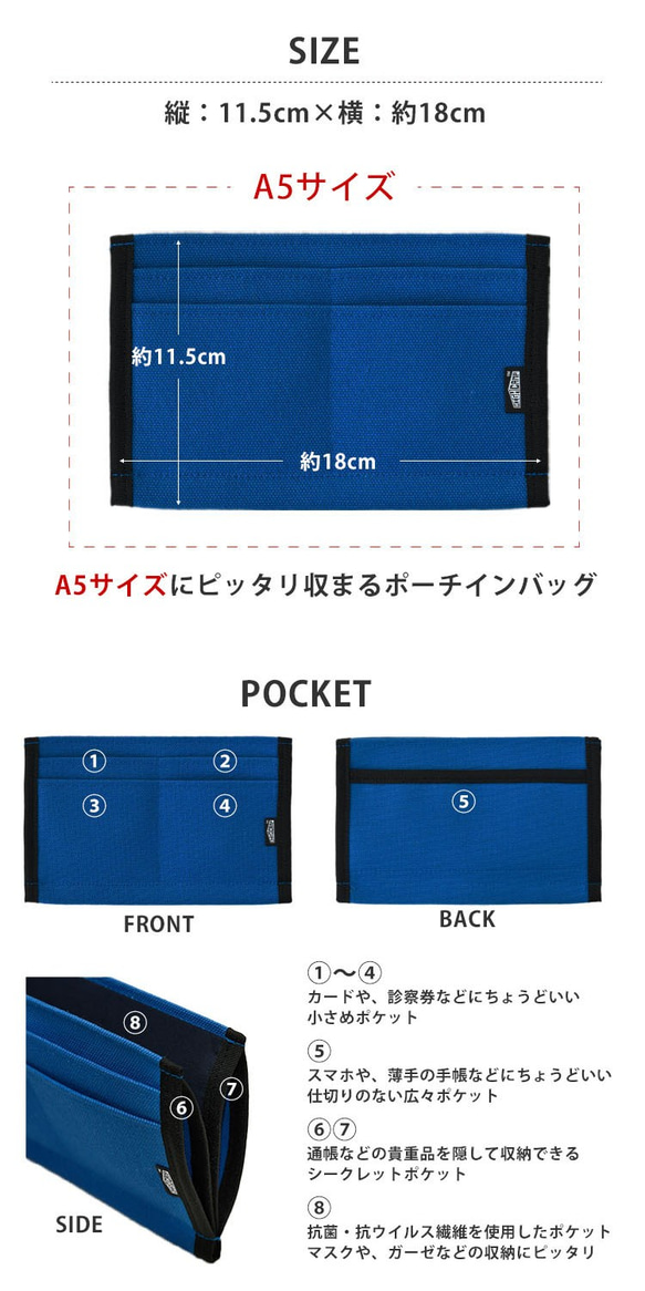 倉敷帆布の万能仕分けポケット 全8色 マスクケース カードケース バッグイン スマホ入れ  抗菌抗ウイルス ギフト 9枚目の画像