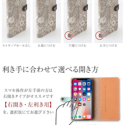 スマホケース 全機種対応 本革 手帳型 リバティ 栃木レザー 「パトリックゴードン」小花柄 ギフト  iPhone15 5枚目の画像