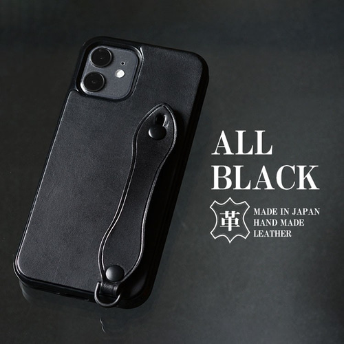 スマホケース 本革 iPhone「totte オールブラック」黒 背面 リア