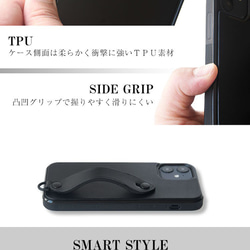 スマホケース 本革 iPhone「totte オールブラック」黒 背面 リアケース スマホカバー iPhone15 対応 7枚目の画像