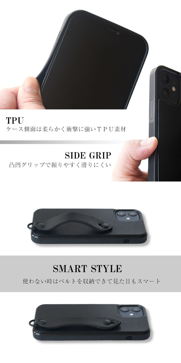 スマホケース 本革 iPhone「totte オールブラック」黒 背面 リアケース スマホカバー iPhone15 対応 7枚目の画像