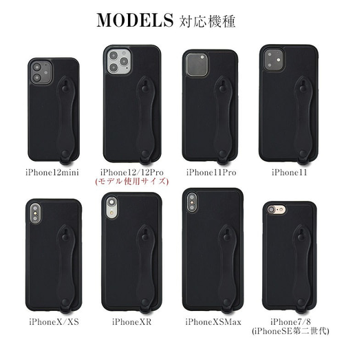 dirty black スマホケース iPhone12 楽天市場】iphone 12 ケース 耐衝撃 TPU カバー 黒 ストラップ