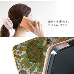 リバティ スマホケース ほぼ全機種対応 本革 手帳型  栃木レザー「スモールスザンナ」 花柄 ひまわり レザー ギフト 3枚目の画像
