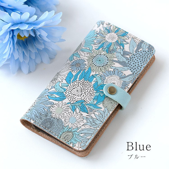リバティ スマホケース ほぼ全機種対応 本革 手帳型  栃木レザー「スモールスザンナ」 花柄 ひまわり レザー ギフト 4枚目の画像