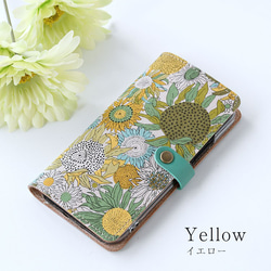 リバティ スマホケース ほぼ全機種対応 本革 手帳型  栃木レザー「スモールスザンナ」 花柄 ひまわり レザー ギフト 5枚目の画像